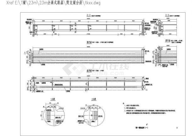 40m装配式简支T梁桥上部构造通用图（52张）-图二
