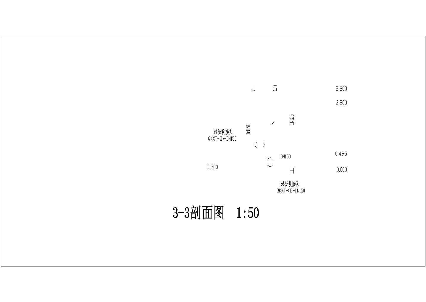 【山东】某园区地热中央空调工程设计施工图