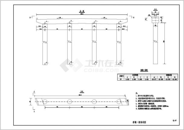 [天津]某道路桥梁施工图设计（含图纸目录）-图一