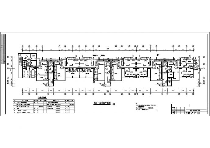 西安某小区十层住宅散热器采暖暖通设计图_图1