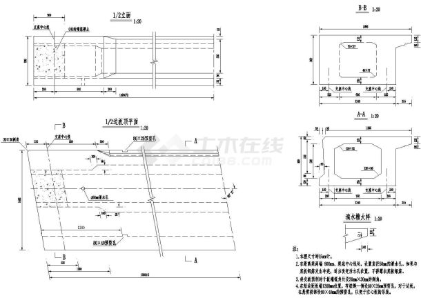 [湖南]某预应力混凝土空心板桥工程施工图设计（含涵洞）-图一