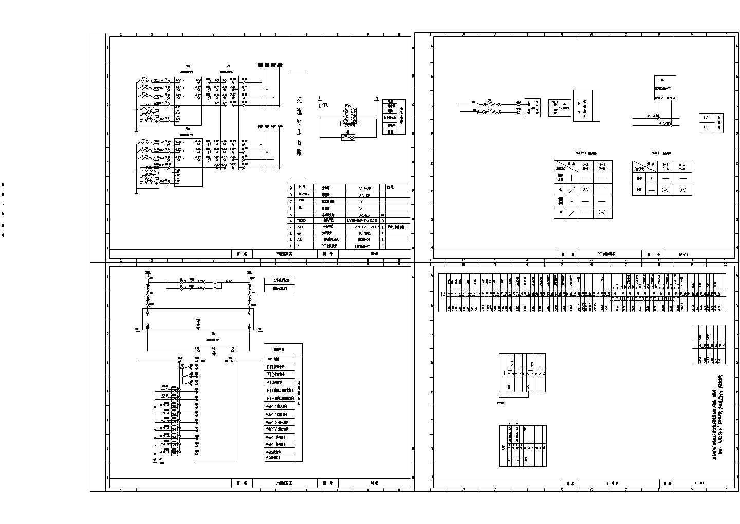 某高压系统电气设计cad图纸