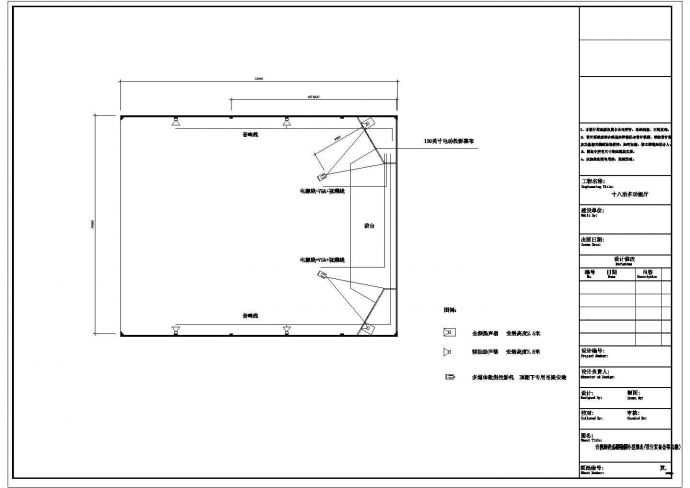 【重庆】某多功能厅音响、投影系统设计图纸_图1