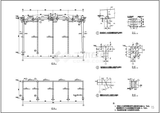 某地多层框架结构建筑加固改造结构施工图-图二