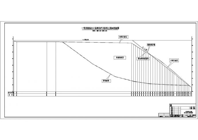 某项目水保施工阶段防汛网箱设计图纸_图1