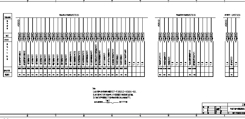 凝汽式汽轮发电机组低热值燃料电厂热控全套图纸（第二部分）