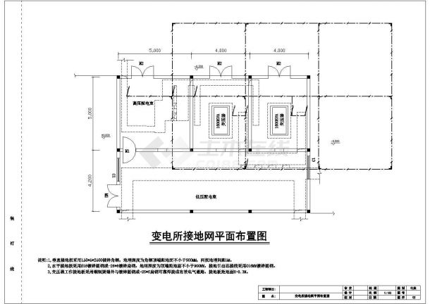 【东莞】某企业厂区变电所设计cad图纸-图一