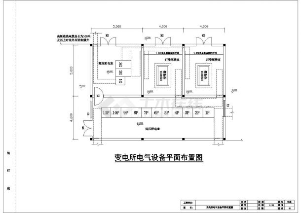 【东莞】某企业厂区变电所设计cad图纸-图二