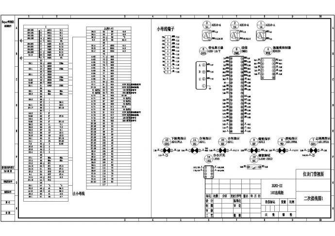 XGN-2高压开关柜电气设计cad图纸_图1