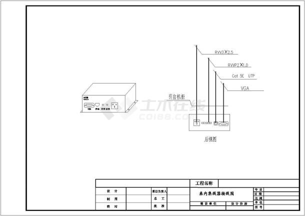 某办公楼视频会议系统电气设计cad图纸-图一