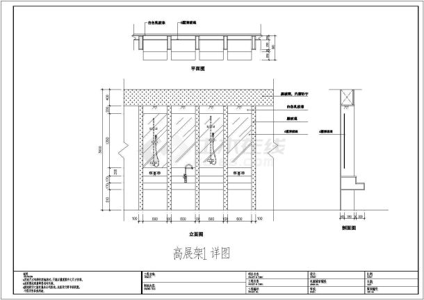 某水龙头卫浴专卖店装修设计施工图-图一