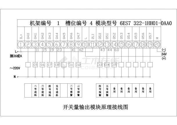 某PLC接线全套设计cad图纸-图二