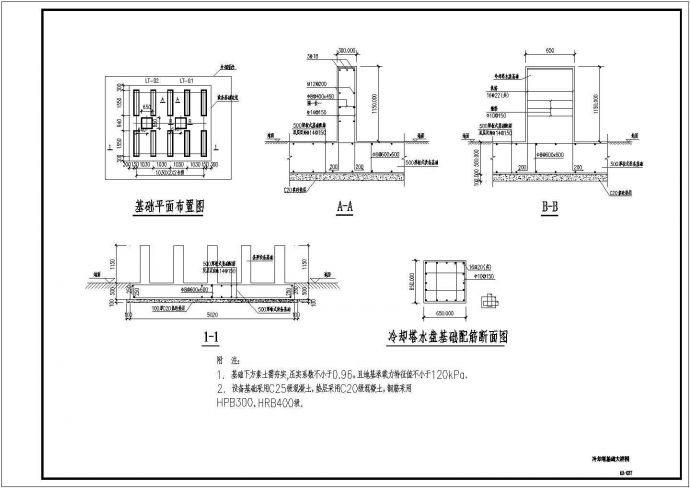 【湖南】两层三跨箱型框架结构车站设计图纸，112张_图1