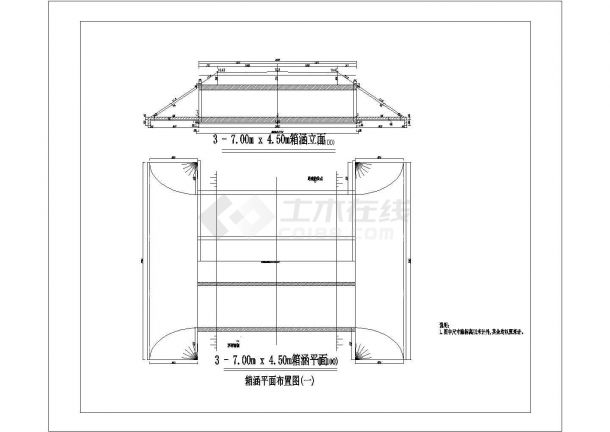 东莞市某箱涵工程设计图纸（箱涵部分）-图二