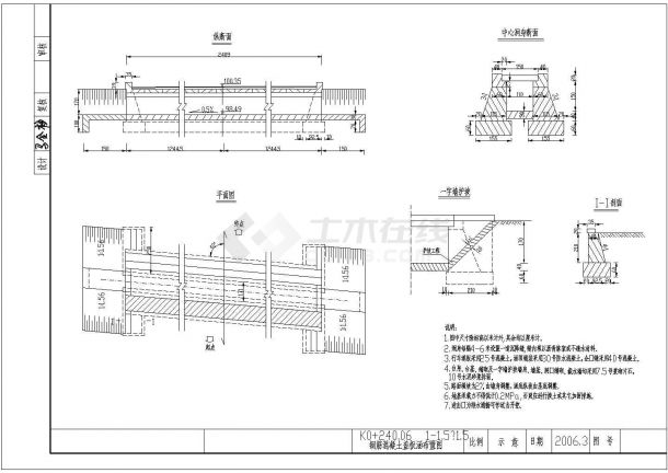 常见各种类型二级公路涵洞设计图纸-图一