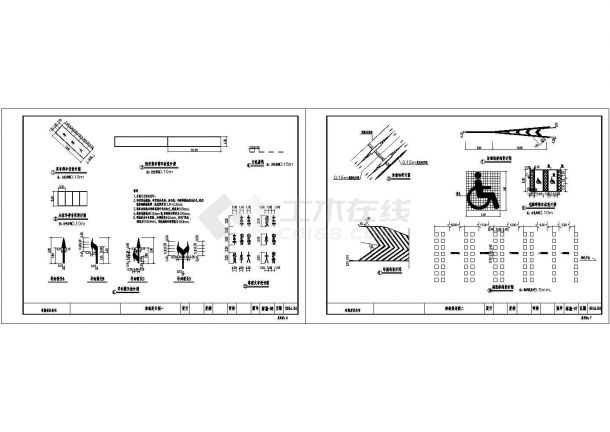 【河南】高速公路服务区交通标志标线设计图纸，23张-图二