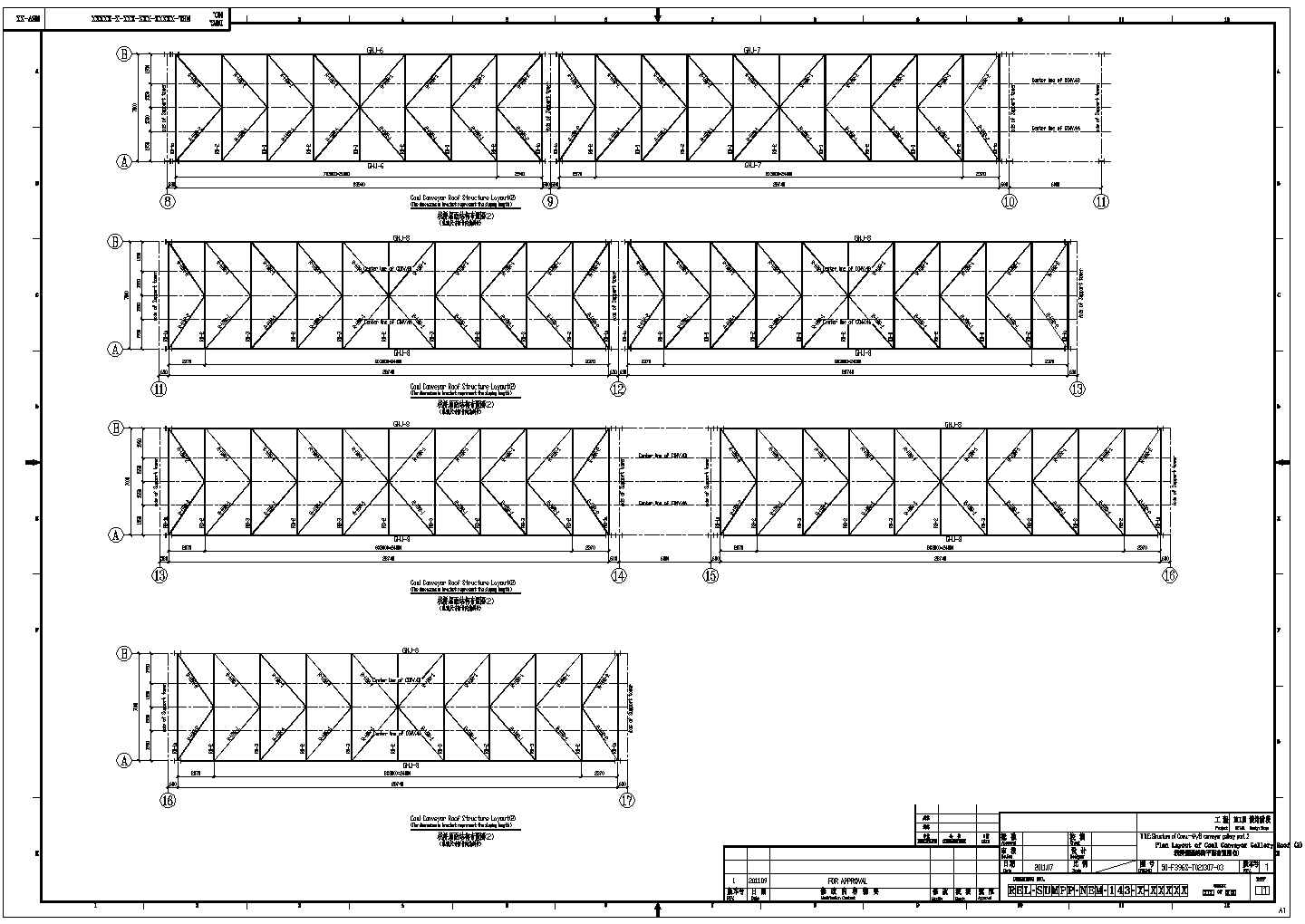 钢结构栈桥设计图纸（全套）