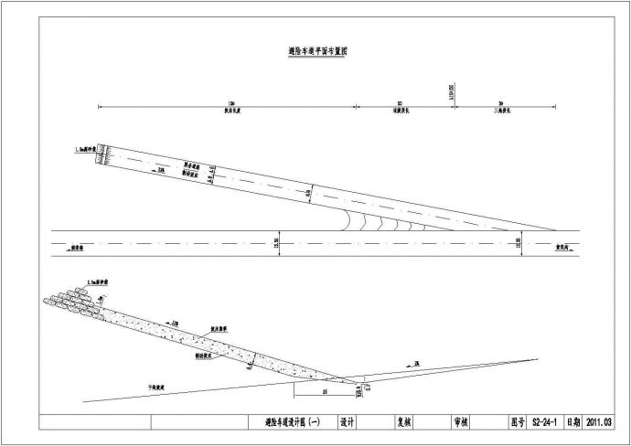 [内蒙古]砂石二级公路路基路面结构设计图纸（全套）_图1
