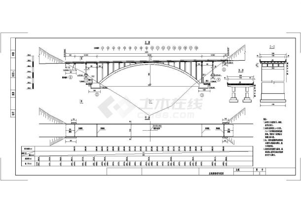 1-90米箱型拱桥全套设计图纸-图二