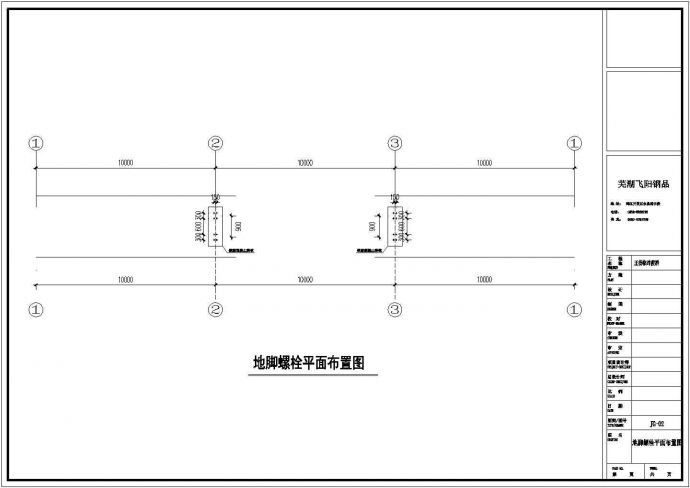 钢结构便桥工程结构部分cad设计图纸_图1