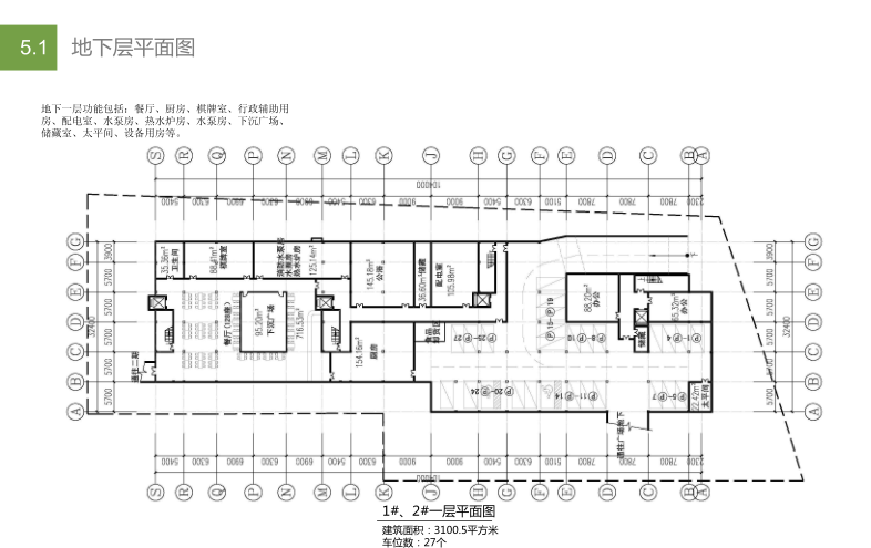 [上海]传统中式风格养老院建筑设计方案文本（含CAD）