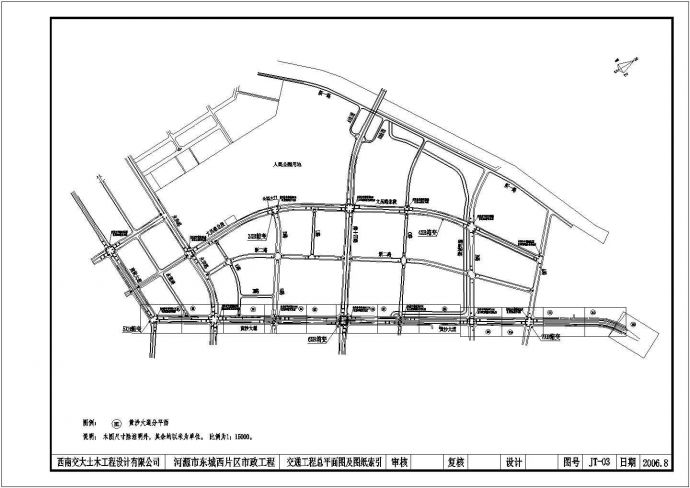 某地区黄沙大道交通工程设计施工图纸_图1