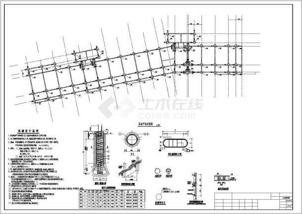基础结构的桩CAD设计说明-图一