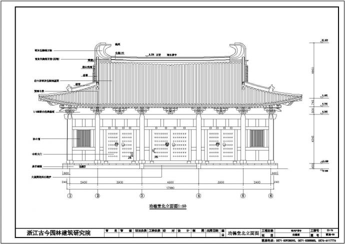 温州护国寺功德堂建筑设计方案图纸_图1