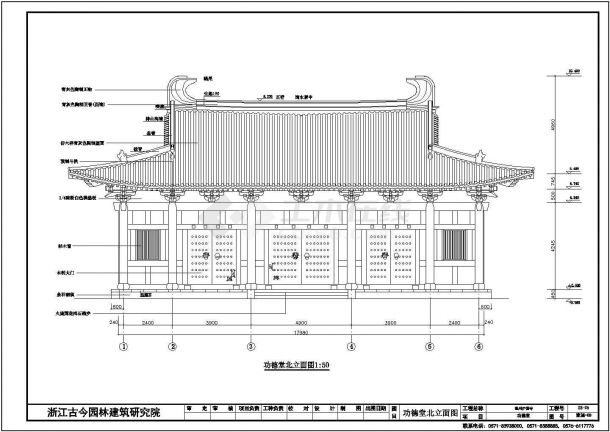 温州某地护国寺功德堂建筑设计施工图-图二