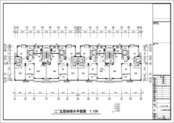 【无锡】某住宅小区6、7号楼给排水设计施工图-图二