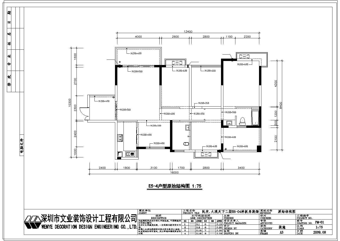 现代欧式风格家装设计完整施工图（附效果图）