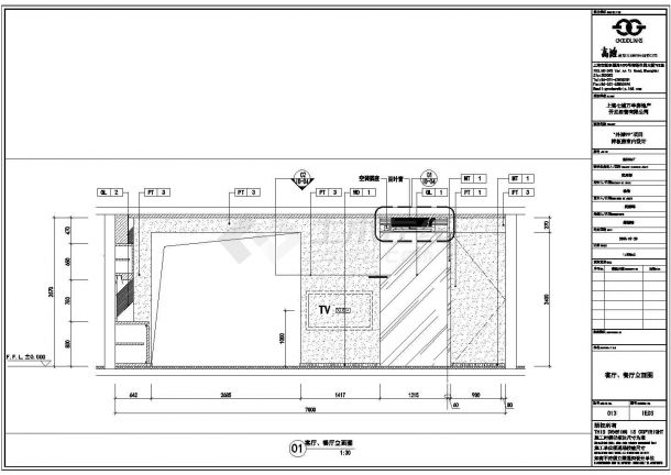 【上海】外滩99项目样板房装修施工图（附效果图）-图二