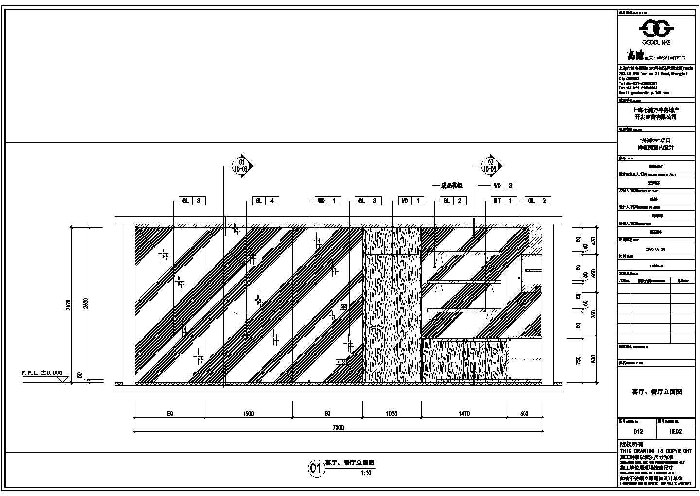 【上海】外滩99项目样板房装修施工图（附效果图）