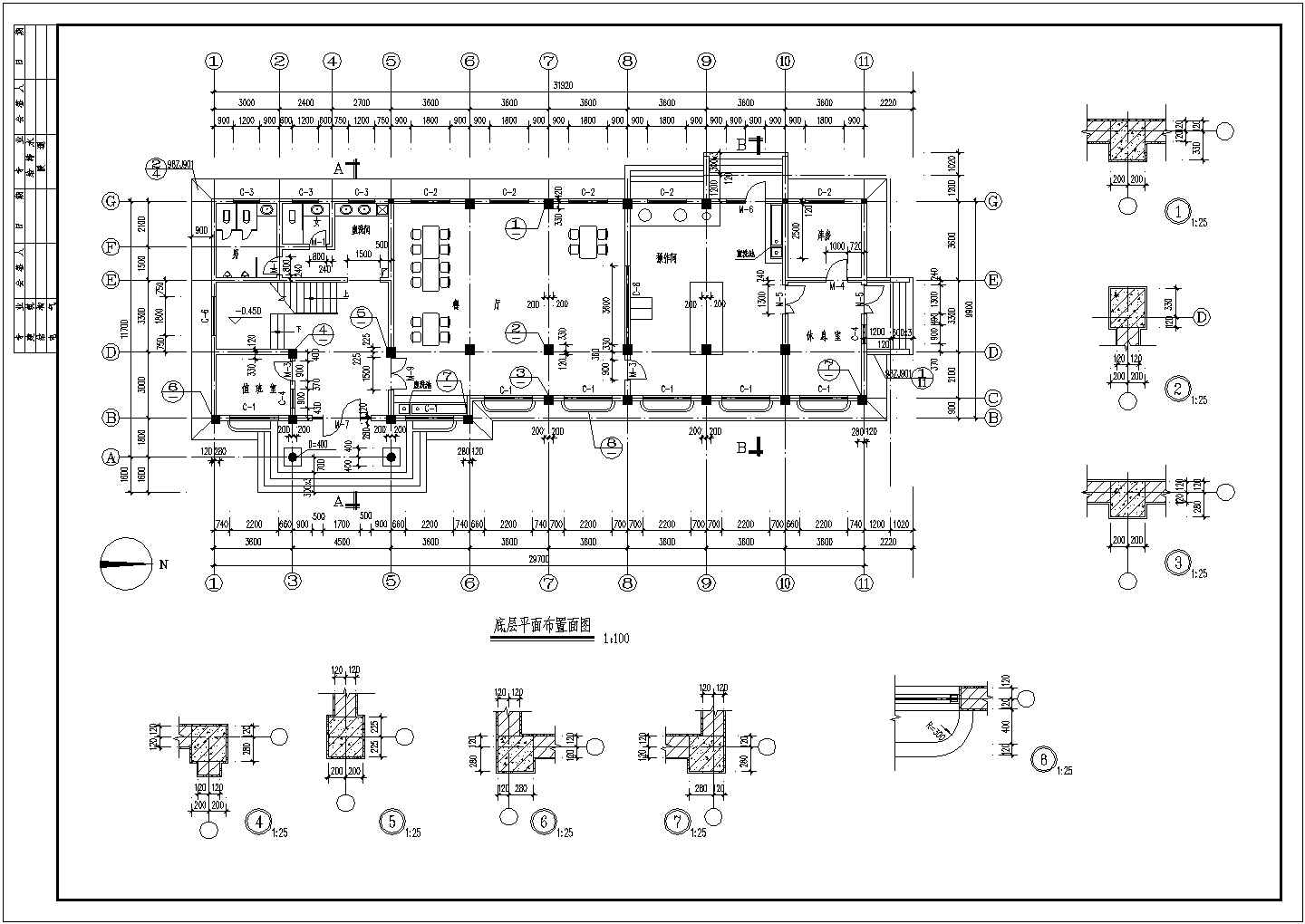 【襄城】三层砖混结构餐厅建筑施工图