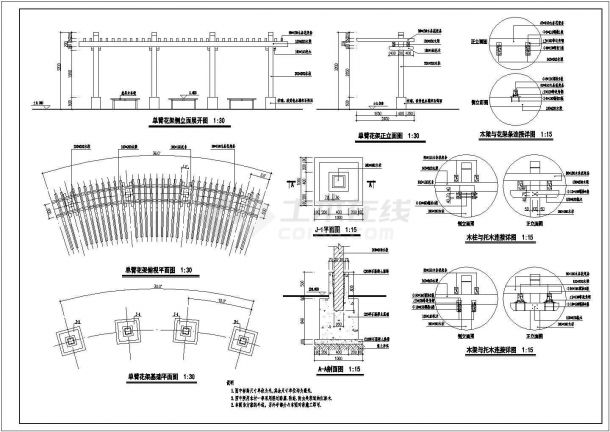 某地大型公园观景区花架部分结构施工图-图一