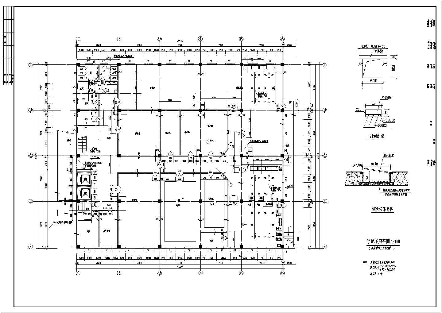 农大东区三层楼食堂建筑设计施工图纸