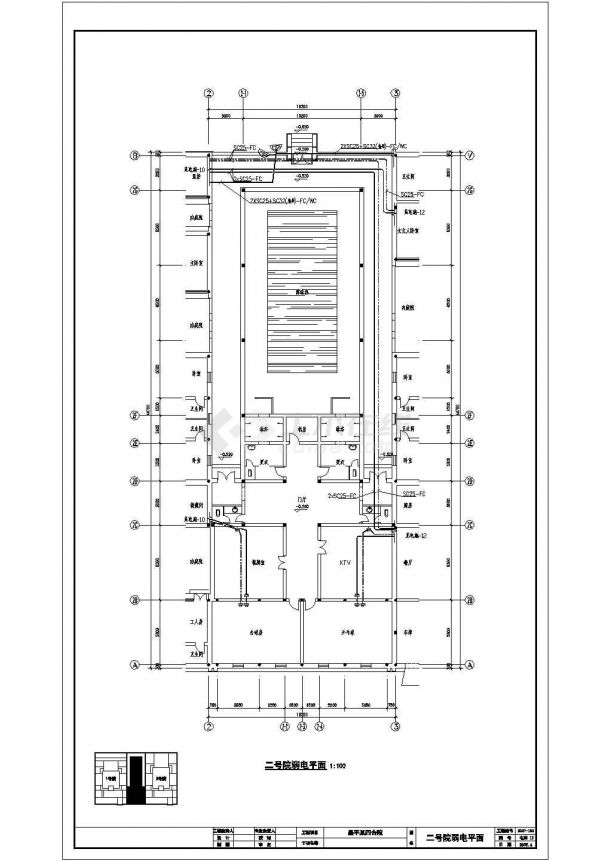 北京市昌平区一栋四合院电气设计施工图-图二