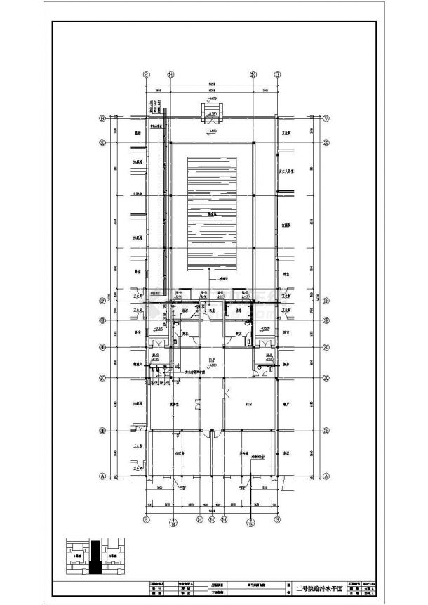 北京昌平某四合院给排水施工图设计-图二