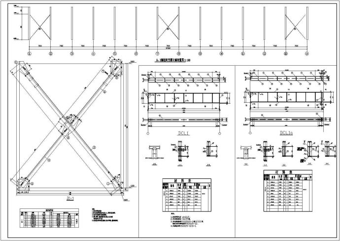 某厂房柱间支撑及吊车梁构造详图_图1