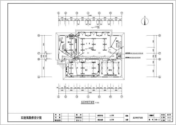 某地九层旅游宾馆电气设计施工图纸-图一