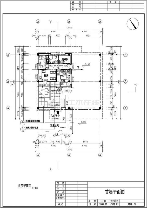 某地四层钢筋混凝土框架（无梁楼板）结构别墅建筑设计施工图-图二