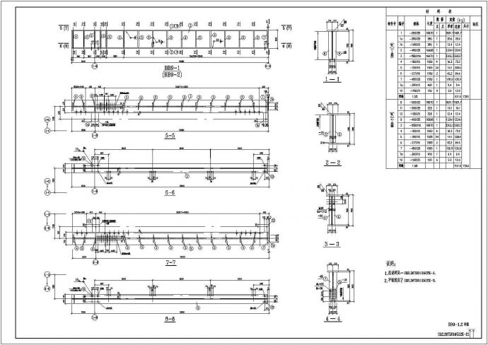 [节点详图]某钢结构厂房深化设计节点构造详图_图1