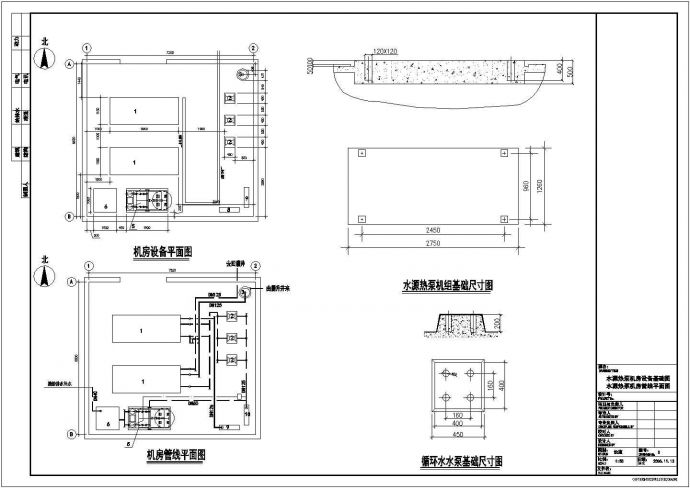 两台满液式水源热泵机组机房设计图_图1