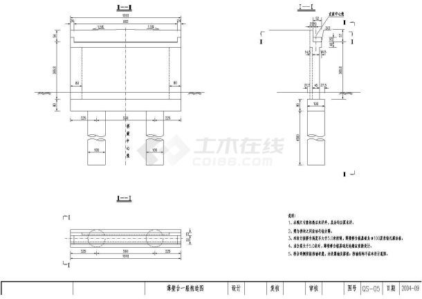 现浇空心板桥梁全套施工设计图纸-图一
