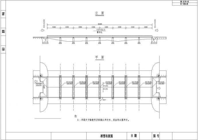 13m预制钢筋混凝土空心板桥梁设计图纸_图1