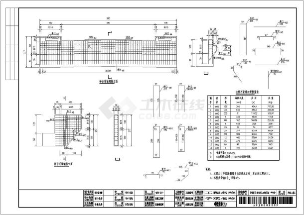 【浙江】单跨13m简支预应力钢筋混凝土空心板桥施工图设计（含三座桥梁）-图二