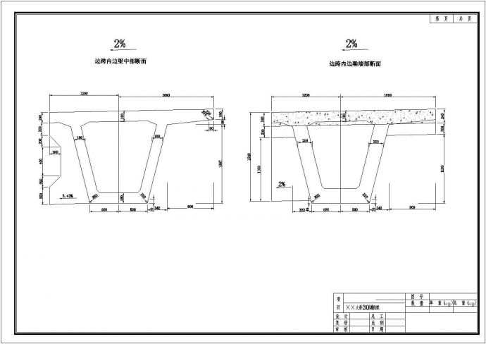 桥梁30m箱梁结构布置CAD图（45张）_图1