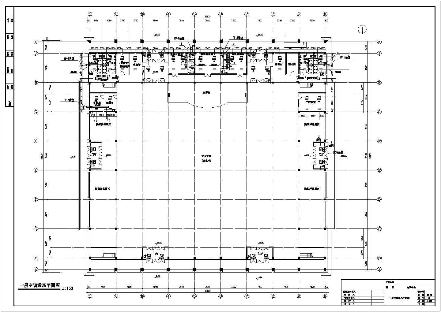 某5500平二层会议中心空调设计cad图纸