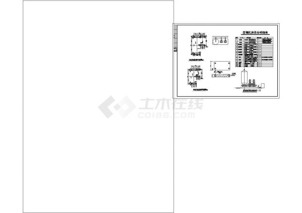 某溴化锂机房设计cad图纸，共8张-图一