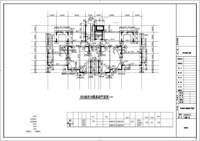 某住宅地下室结构设计说明及详图_图1